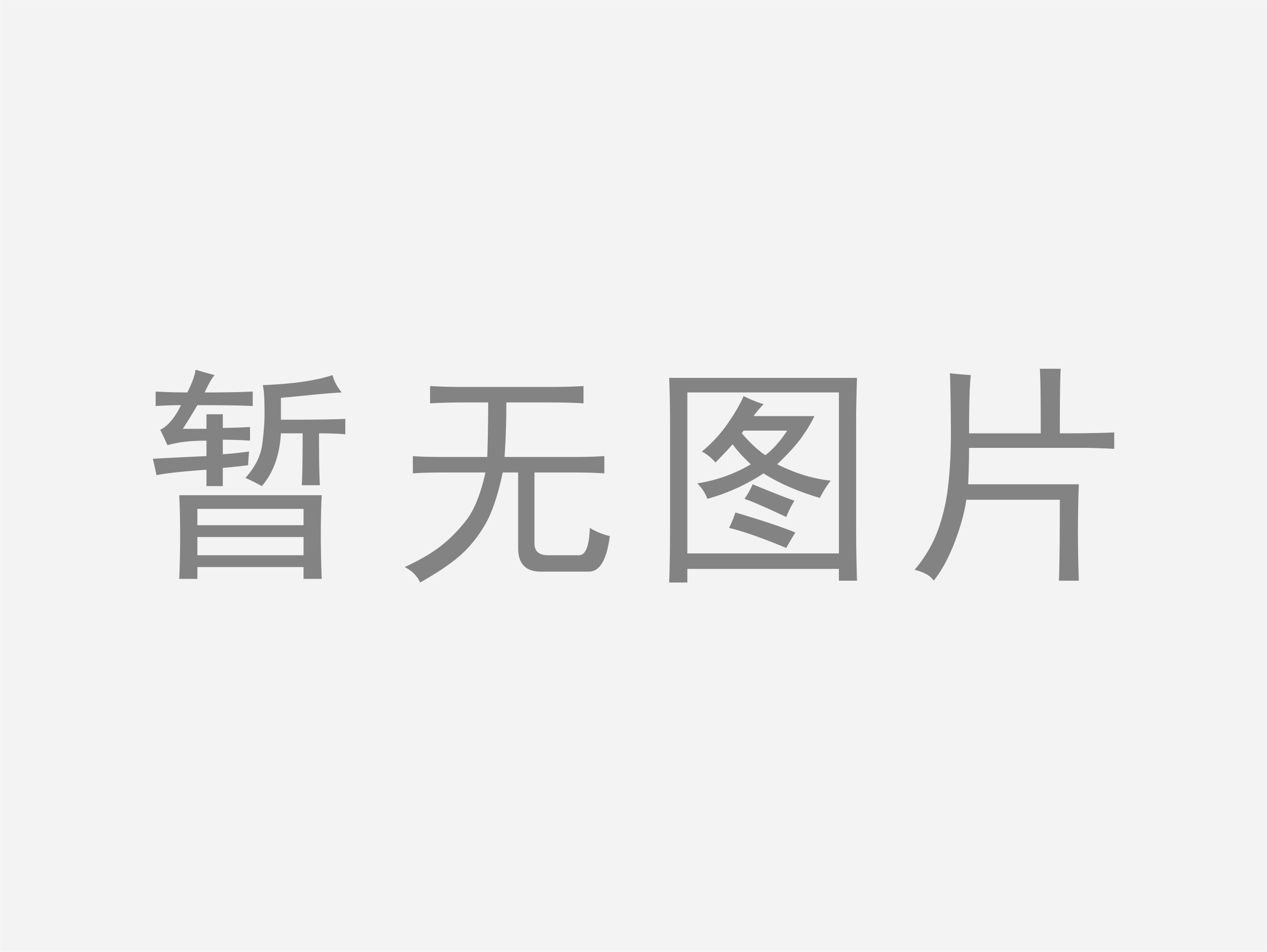 川崎协作机器人用 磁力吸附单元